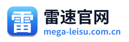 雷速官网